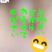 ヒメ日記 2025/09/25 18:22 投稿 ありす 水戸ソープランド　水戸スリーナイン(9990)