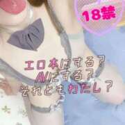 ヒメ日記 2025/09/26 16:21 投稿 ありす 水戸ソープランド　水戸スリーナイン(9990)