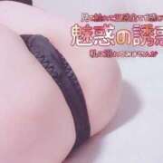 ヒメ日記 2025/12/12 20:17 投稿 ありす 水戸ソープランド　水戸スリーナイン(9990)