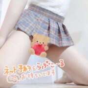 ヒメ日記 2026/01/11 16:41 投稿 ありす 水戸ソープランド　水戸スリーナイン(9990)