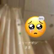 きき ごめんなさい。 水戸ソープランド　水戸スリーナイン(9990)