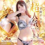 ヒメ日記 2026/03/17 21:01 投稿 きき 水戸ソープランド　水戸スリーナイン(9990)