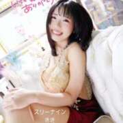 ヒメ日記 2026/04/11 12:21 投稿 きき 水戸ソープランド　水戸スリーナイン(9990)