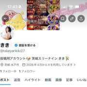 ヒメ日記 2026/04/12 17:51 投稿 きき 水戸ソープランド　水戸スリーナイン(9990)