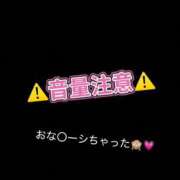 ヒメ日記 2025/07/17 20:11 投稿 まゆか 水戸ソープランド　水戸スリーナイン(9990)