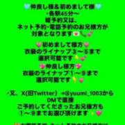 ヒメ日記 2025/07/28 09:01 投稿 ゆうみ 水戸ソープランド　水戸スリーナイン(9990)