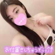 ヒメ日記 2026/03/12 05:11 投稿 ゆうみ 水戸ソープランド　水戸スリーナイン(9990)