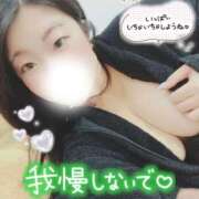 ヒメ日記 2026/06/10 05:11 投稿 ゆうみ 水戸ソープランド　水戸スリーナイン(9990)