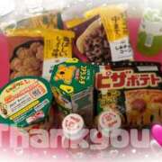 ヒメ日記 2025/10/08 22:41 投稿 まりな 水戸ソープランド　水戸スリーナイン(9990)