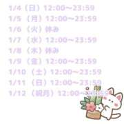 ヒメ日記 2026/01/03 20:01 投稿 まりな 水戸ソープランド　水戸スリーナイン(9990)