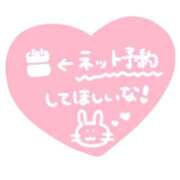 ヒメ日記 2026/01/25 10:17 投稿 まりな 水戸ソープランド　水戸スリーナイン(9990)