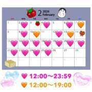 ヒメ日記 2026/01/29 20:10 投稿 まりな 水戸ソープランド　水戸スリーナイン(9990)