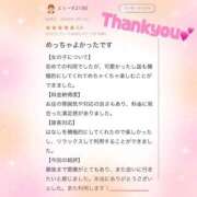 ヒメ日記 2026/03/13 23:11 投稿 まりな 水戸ソープランド　水戸スリーナイン(9990)