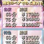 ヒメ日記 2025/09/30 15:02 投稿 はな 水戸ソープランド　水戸スリーナイン(9990)