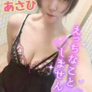 ヒメ日記 2025/07/20 20:01 投稿 あさひ 水戸ソープランド　水戸スリーナイン(9990)