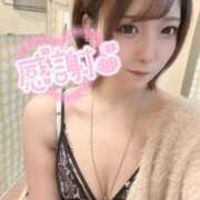 ヒメ日記 2025/07/21 23:11 投稿 あさひ 水戸ソープランド　水戸スリーナイン(9990)