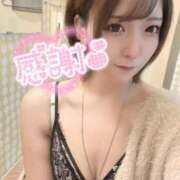 ヒメ日記 2025/07/22 00:11 投稿 あさひ 水戸ソープランド　水戸スリーナイン(9990)