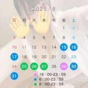 ヒメ日記 2025/08/05 12:41 投稿 ゆら 水戸ソープランド　水戸スリーナイン(9990)