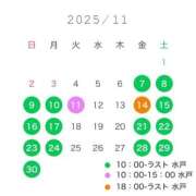 ヒメ日記 2025/10/23 23:31 投稿 ゆら 水戸ソープランド　水戸スリーナイン(9990)