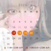 ヒメ日記 2026/08/09 13:05 投稿 ゆら 水戸ソープランド　水戸スリーナイン(9990)