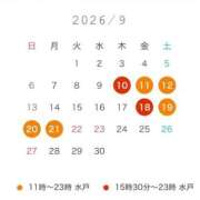 ヒメ日記 2026/08/25 14:41 投稿 ゆら 水戸ソープランド　水戸スリーナイン(9990)