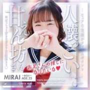 ヒメ日記 2026/04/18 07:11 投稿 みらい 水戸ソープランド　水戸スリーナイン(9990)