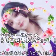 ヒメ日記 2025/01/31 06:12 投稿 まお 君とふわふわプリンセスin立川