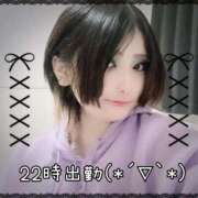 ヒメ日記 2025/01/31 20:42 投稿 まお 君とふわふわプリンセスin立川