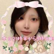 ヒメ日記 2025/02/04 11:32 投稿 まお 君とふわふわプリンセスin立川