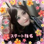 ヒメ日記 2025/02/04 23:42 投稿 まお 君とふわふわプリンセスin立川