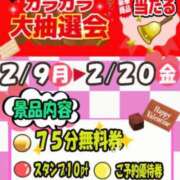 ヒメ日記 2026/02/13 17:53 投稿 ゆめ ていくぷらいど.学園