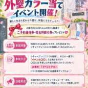 ヒメ日記 2026/09/10 18:19 投稿 ゆめ ていくぷらいど.学園