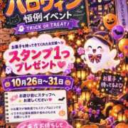ヒメ日記 2026/10/23 21:01 投稿 ゆめ ていくぷらいど.学園