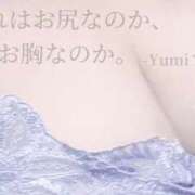 ヒメ日記 2025/02/03 20:15 投稿 結美-Yumi- Aroma Bloom（アロマブルーム）