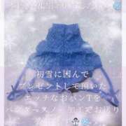 ヒメ日記 2025/02/04 06:15 投稿 結美-Yumi- Aroma Bloom（アロマブルーム）