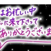 ヒメ日記 2025/02/07 12:58 投稿 結美-Yumi- Aroma Bloom（アロマブルーム）