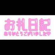 ヒメ日記 2025/02/07 13:05 投稿 結美-Yumi- Aroma Bloom（アロマブルーム）