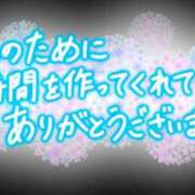 ヒメ日記 2025/02/07 15:16 投稿 結美-Yumi- Aroma Bloom（アロマブルーム）