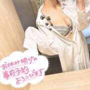 ヒメ日記 2025/02/28 16:00 投稿 ミケ 越谷発デリヘル 生イキッ娘！