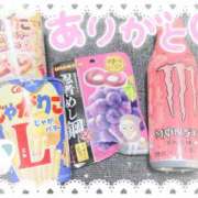 ヒメ日記 2025/10/12 04:46 投稿 ミケ 越谷発デリヘル 生イキッ娘！