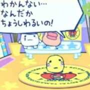 ヒメ日記 2025/11/28 21:12 投稿 ミケ 越谷発デリヘル 生イキッ娘！