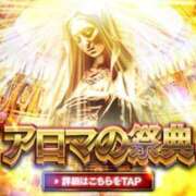 ヒメ日記 2025/05/20 05:14 投稿 森川ゆずは ESTE ALLURE