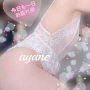 ヒメ日記 2025/10/01 18:31 投稿 彩音(あやね) 高知デリヘル倶楽部 人妻熟女専門店