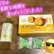 ヒメ日記 2025/10/29 21:43 投稿 彩音(あやね) 高知デリヘル倶楽部 人妻熟女専門店