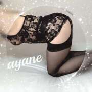 ヒメ日記 2026/02/14 12:18 投稿 彩音(あやね) 高知デリヘル倶楽部 人妻熟女専門店