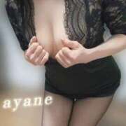 ヒメ日記 2026/02/21 12:50 投稿 彩音(あやね) 高知デリヘル倶楽部 人妻熟女専門店