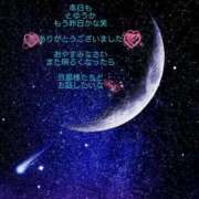 ヒメ日記 2026/03/18 01:10 投稿 つきな 奥様特急新潟店