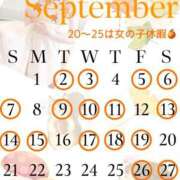 ヒメ日記 2025/08/20 14:03 投稿 はる【圧倒的人気No1】 仙台大人の秘密倶楽部