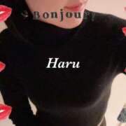 ヒメ日記 2025/11/08 21:03 投稿 はる【圧倒的人気No1】 仙台大人の秘密倶楽部