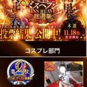 ヒメ日記 2025/11/13 23:03 投稿 はる【圧倒的人気No1】 仙台大人の秘密倶楽部
